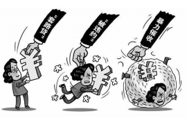 六月一日后对催收规定的重大调整：解读与应对