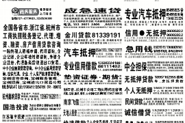 登跃钱包贷款催收策略详解