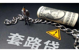 无锡讨债公司电话号码多少？专业服务助您轻松追回欠款