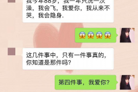 协商延期后还有催收吗？