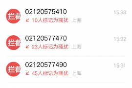 肇源收债公司联系方式：一站式解决债务问题