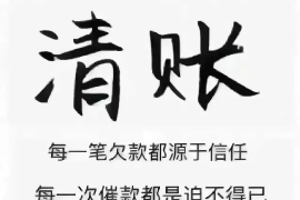 外包公司催收打电话:揭秘债务催收背后的故事 外包公司催收打电话:揭秘债务催收背后的故事