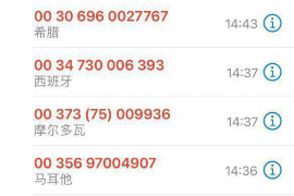 五一假期催收了吗？揭秘信用卡逾期与催收那些事儿