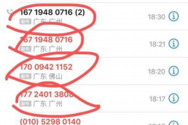 房贷违规催收电话：揭秘其危害与应对策略