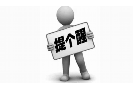 做催收的公司稳定吗?揭秘催收行业的现状与未来 做催收的公司稳定吗?揭秘催收行业的现状与未来
