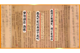 平安惠普催收电话是深圳：揭秘其业务布局与客户服务