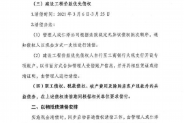 催收员的正确施压方式:如何在合规与效率之间找到平衡 催收员的正确施压方式:如何在合规与效率之间找到平衡