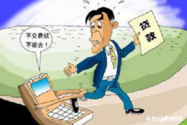 鹤山催收公司怎么收费？揭秘行业收费标准与选择指南