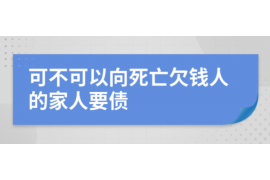 克孜勒苏收账公司哪里找？——一站式收账解决方案