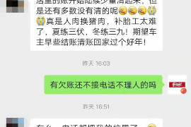 关于催收沟通的书：高效沟通技巧助你化解债务危机