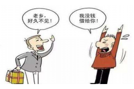 四川省宜宾市讨债：破解债务难题的途径与策略