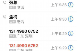 /img/520.png/img/520.png讨债怎找债务人家住址：合法途径与注意事项/img/520.png/img/520.png