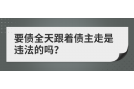 追讨债务该怎么打官司呢?一篇文章带你了解全过程 追讨债务该怎么打官司呢?一篇文章带你了解全过程
