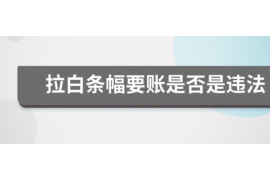 微众银行是哪个催收?揭秘微众银行催收流程及特点 微众银行是哪个催收?揭秘微众银行催收流程及特点
